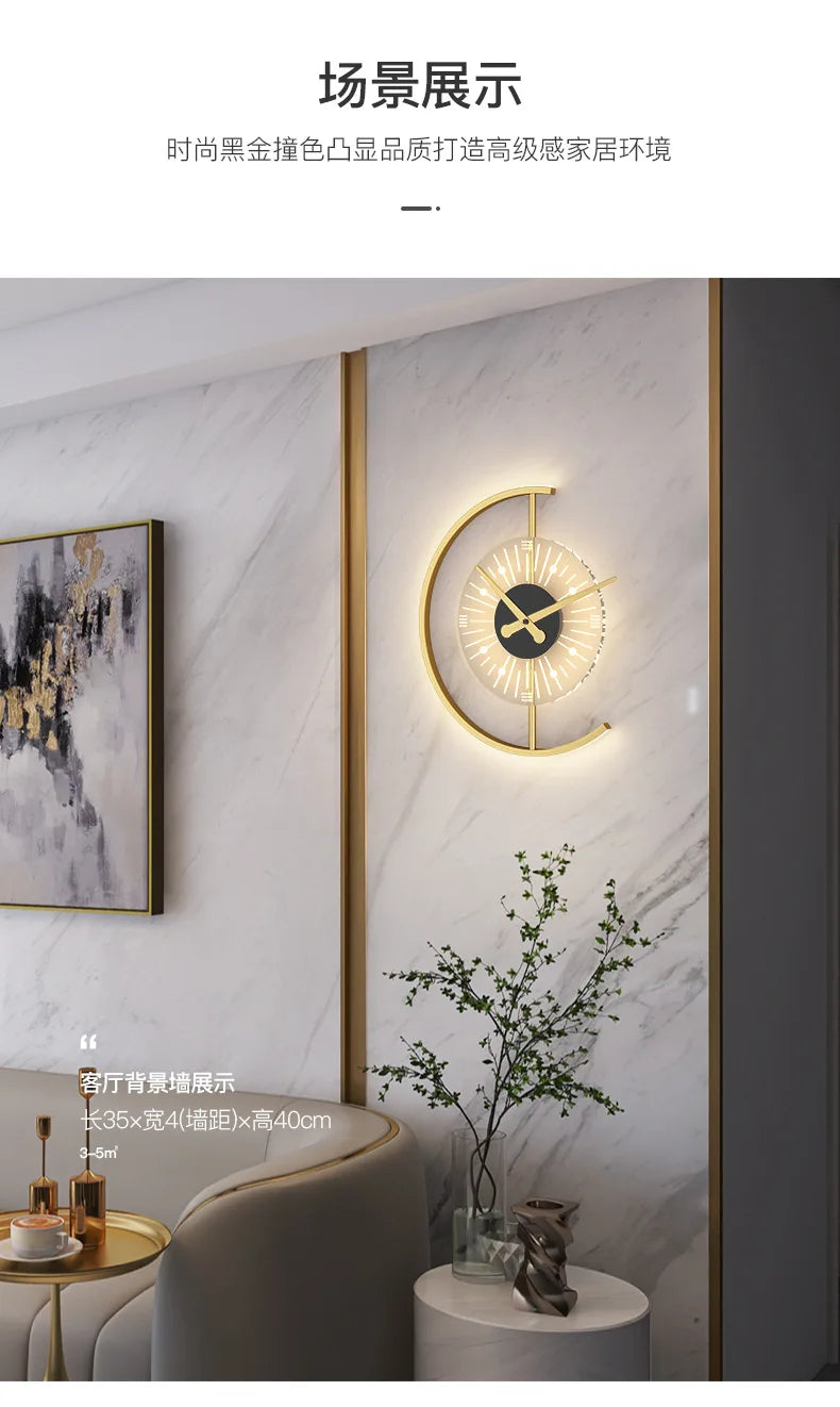 Creative Clock Wall Lamp